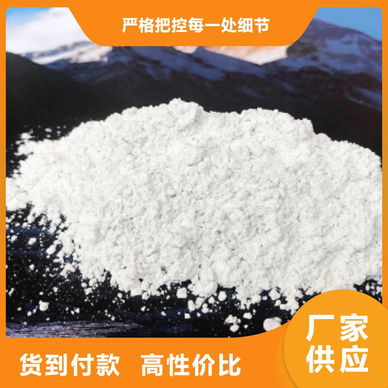 甄选：钙剂脱硫剂生产厂家