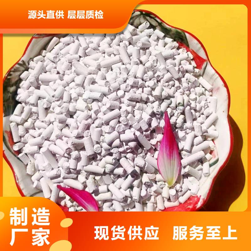 工业级氢氧化钙生产安装