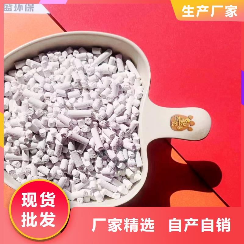 钙基干粉脱硫剂-一心为客户