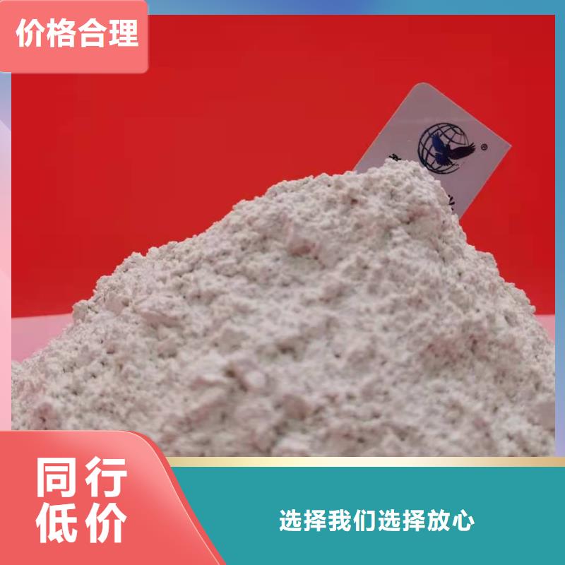 高活性钙基脱硫剂生产线货源充足的厂家