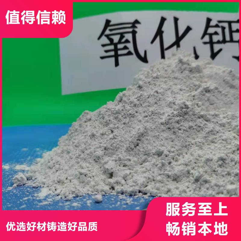  工业级氢氧化钙现货销售