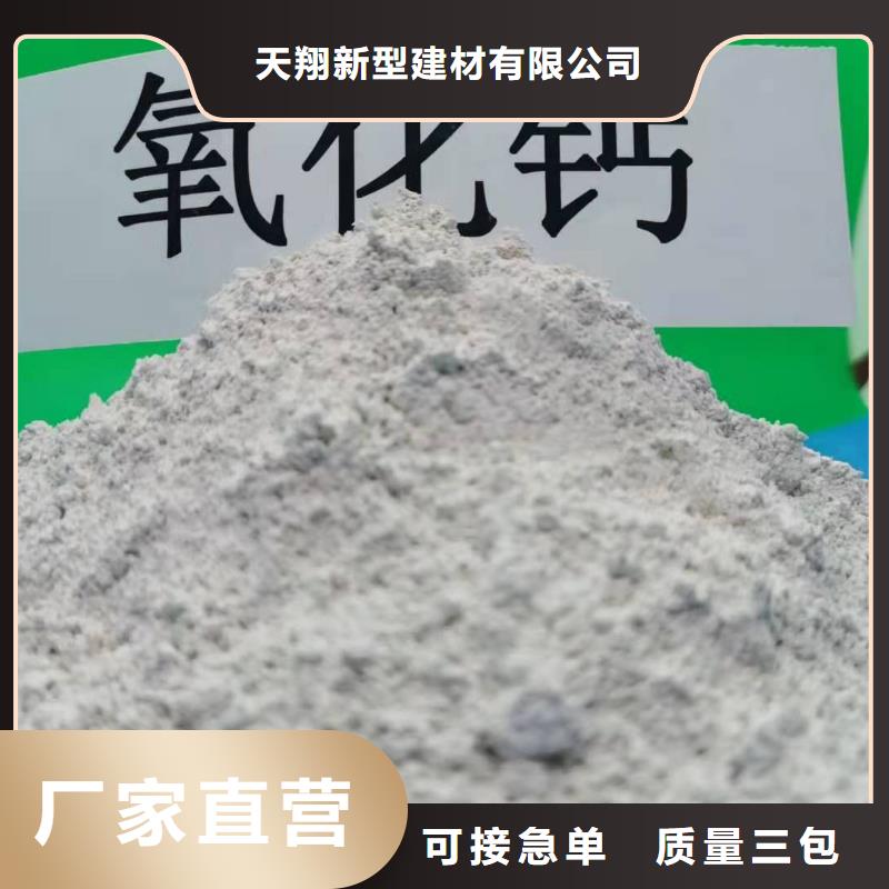 钙剂生产线靠谱厂家