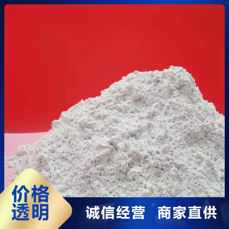 价格合理的高比表氢氧化钙生产线销售厂家