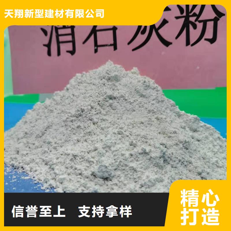 钙剂脱硫剂公司_豫北钙业有限公司