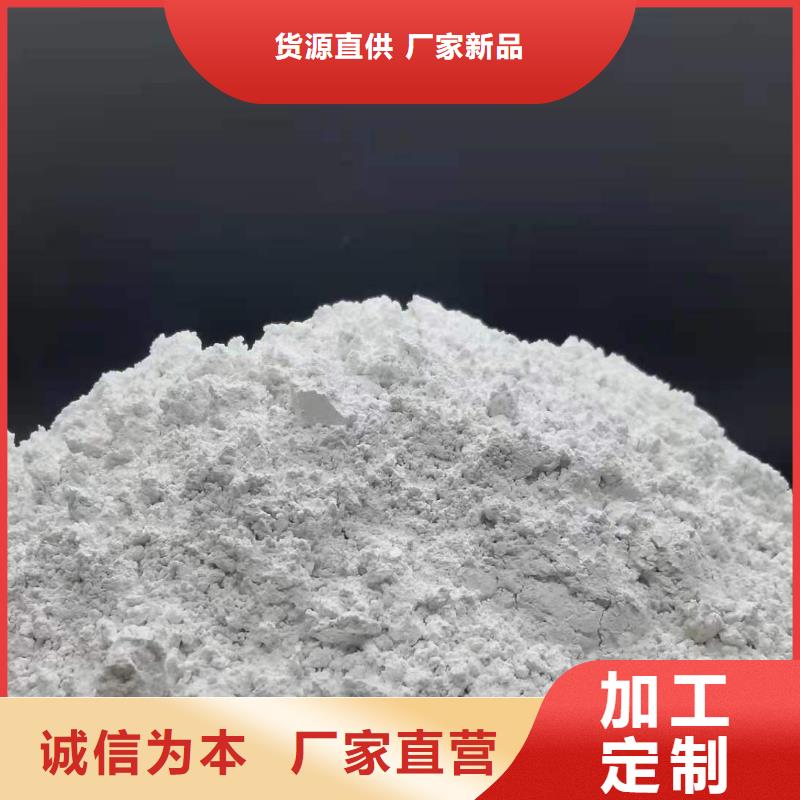 高比表钙剂设备_品类齐全