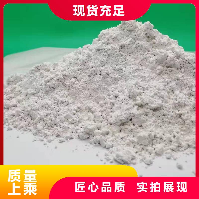 工业氢氧化钙品质