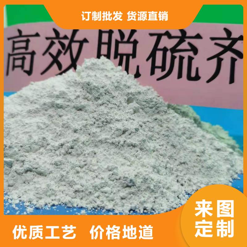 常年供应钙基脱硫剂-省钱