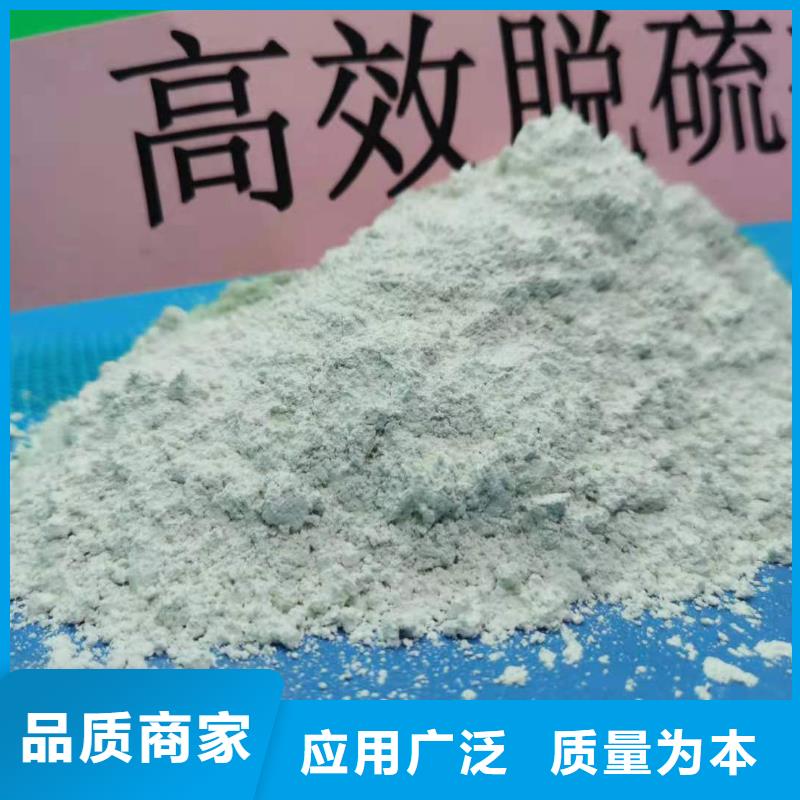  工业级氢氧化钙懂您所需