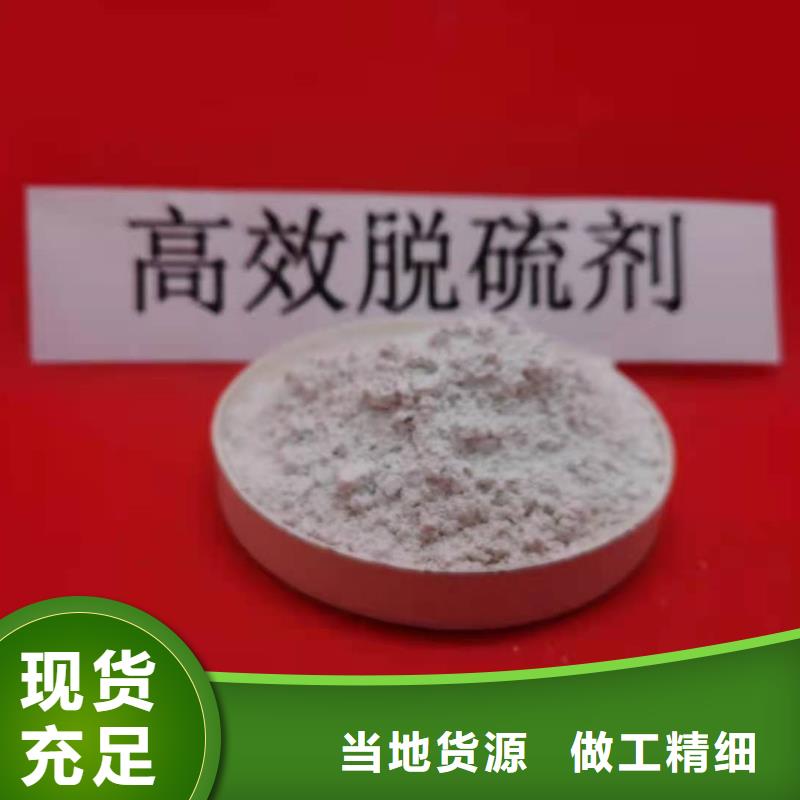 常年供应高活性钙基脱硫剂生产线-口碑好