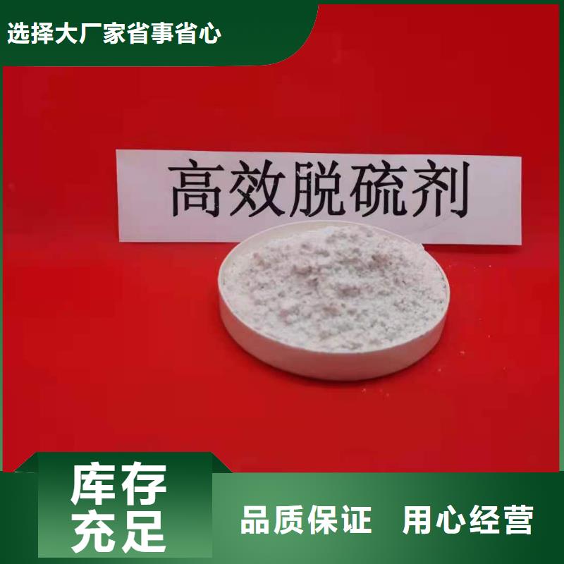 工业级氢氧化钙符合行业标准
