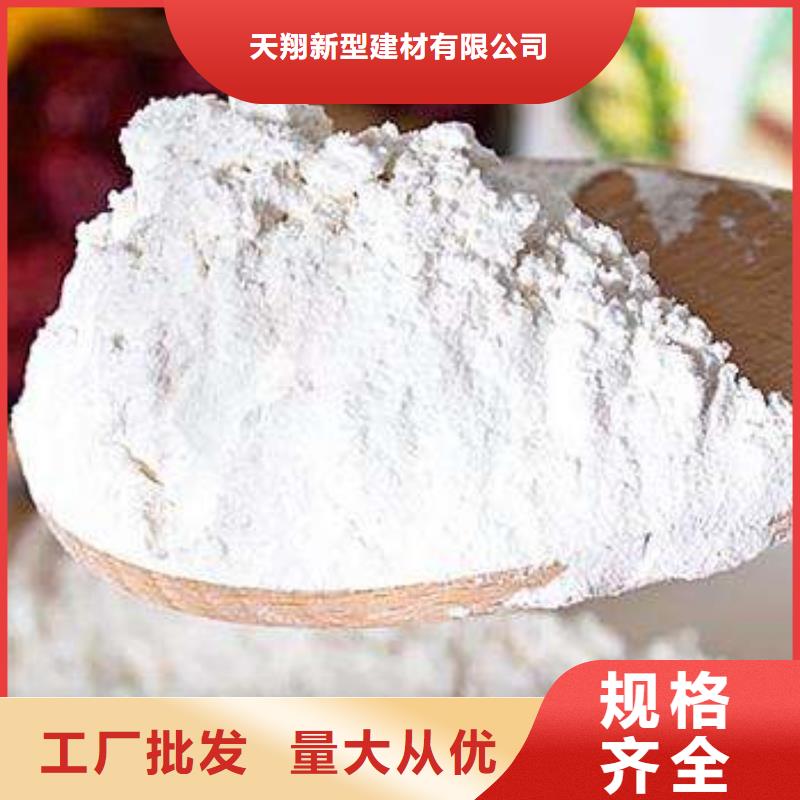 2025现货供应##氢氧化钙粉剂生产线##型号齐全