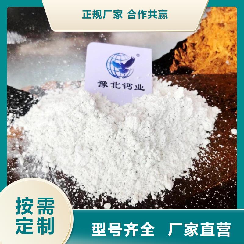 生产高比表钙剂设备_厂家/供应