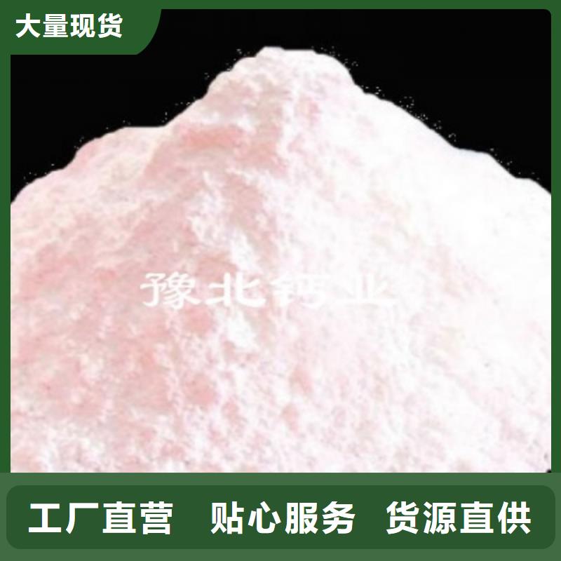定制干法脱硫剂_精选厂家