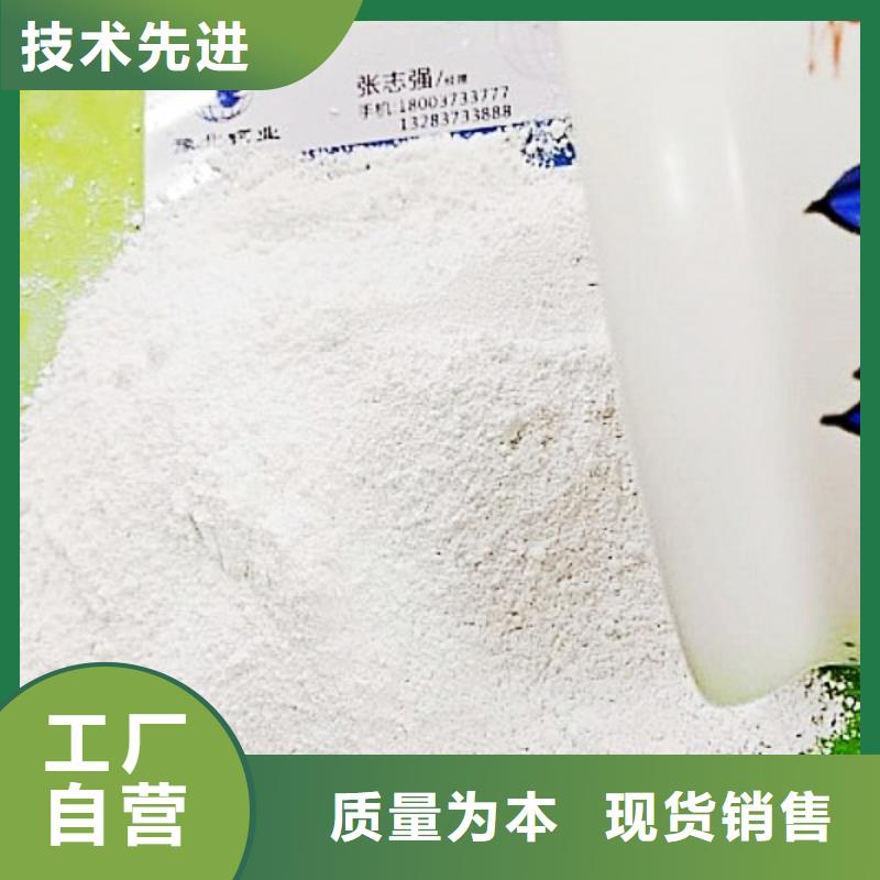工业级氢氧化钙型号全价格低