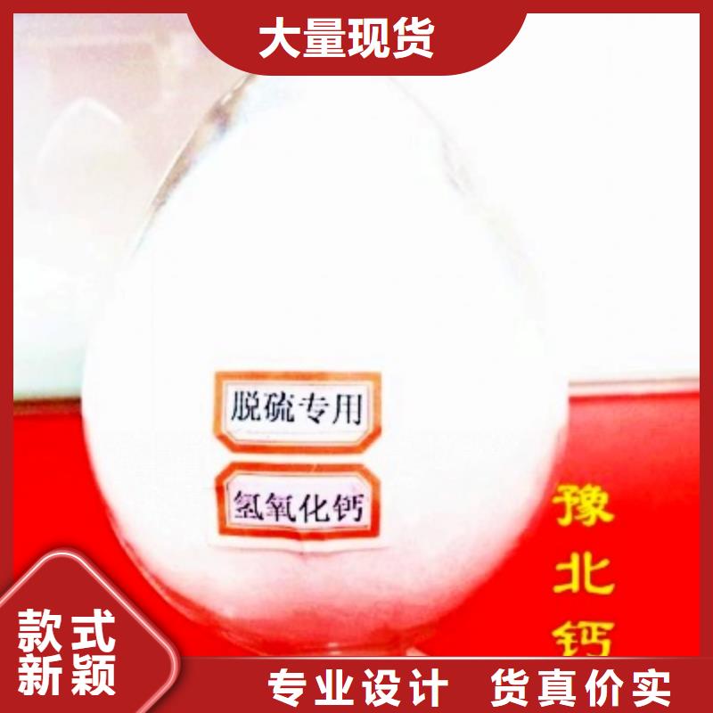 新乡白灰块让利新老客户