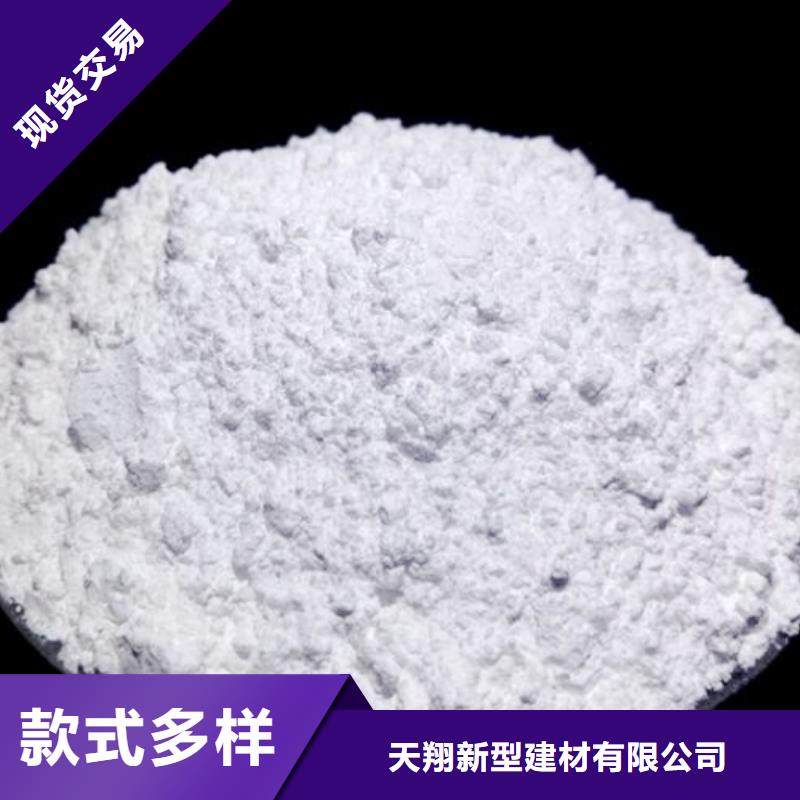 工业级氢氧化钙经销商