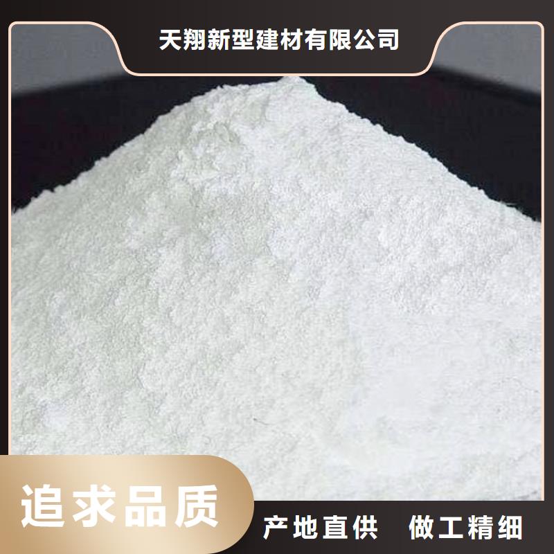 工业级氢氧化钙质量为本