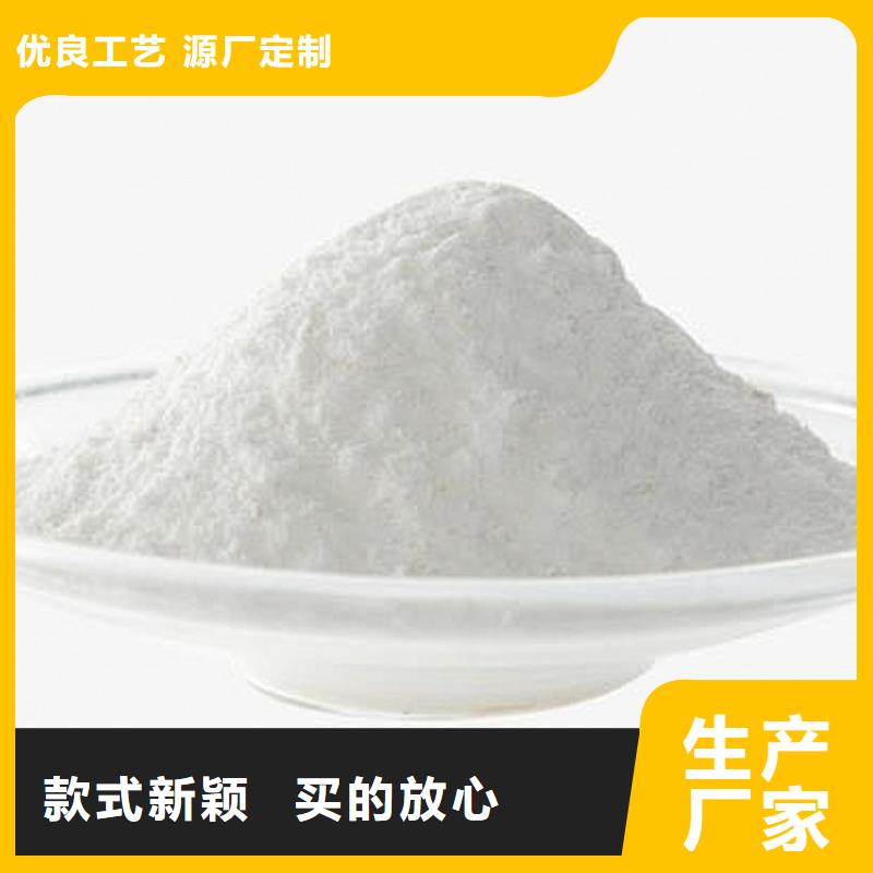 欢迎访问##干法脱硫剂价格##