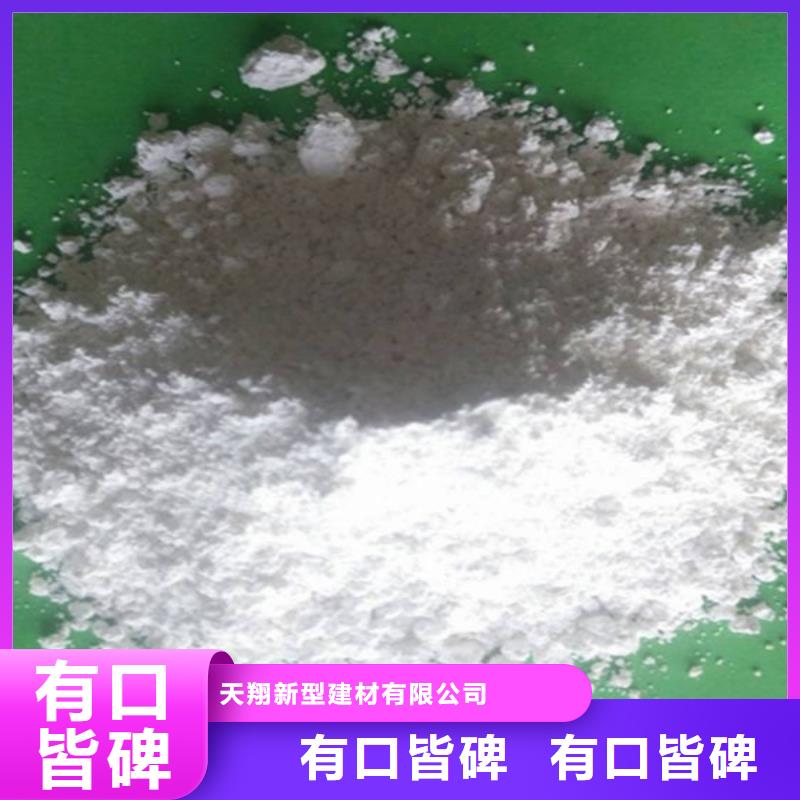 钙剂脱硫剂-值得信赖
