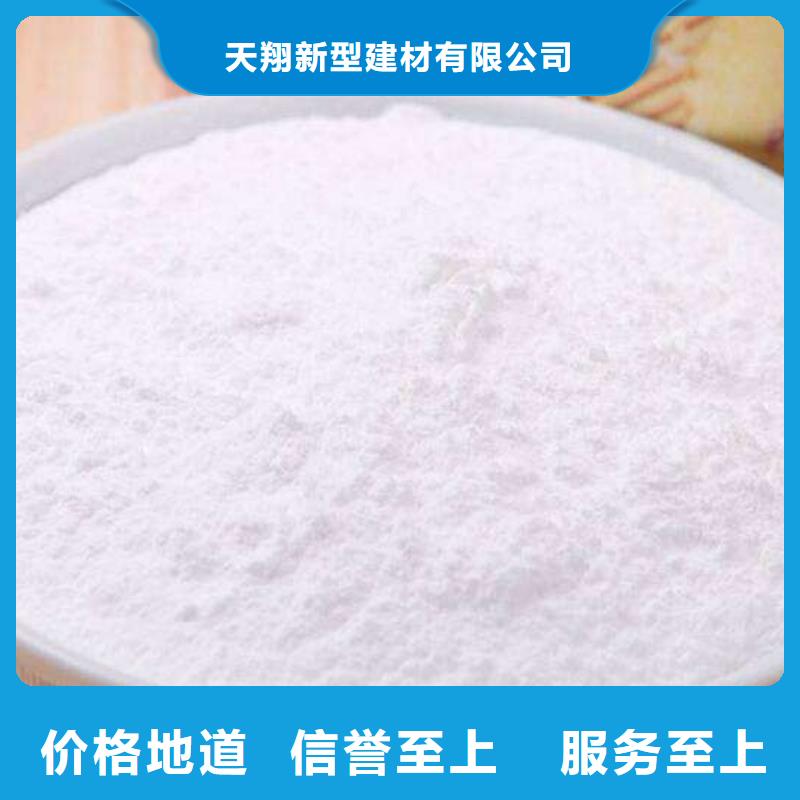 高比表面积氢氧化钙报价及时