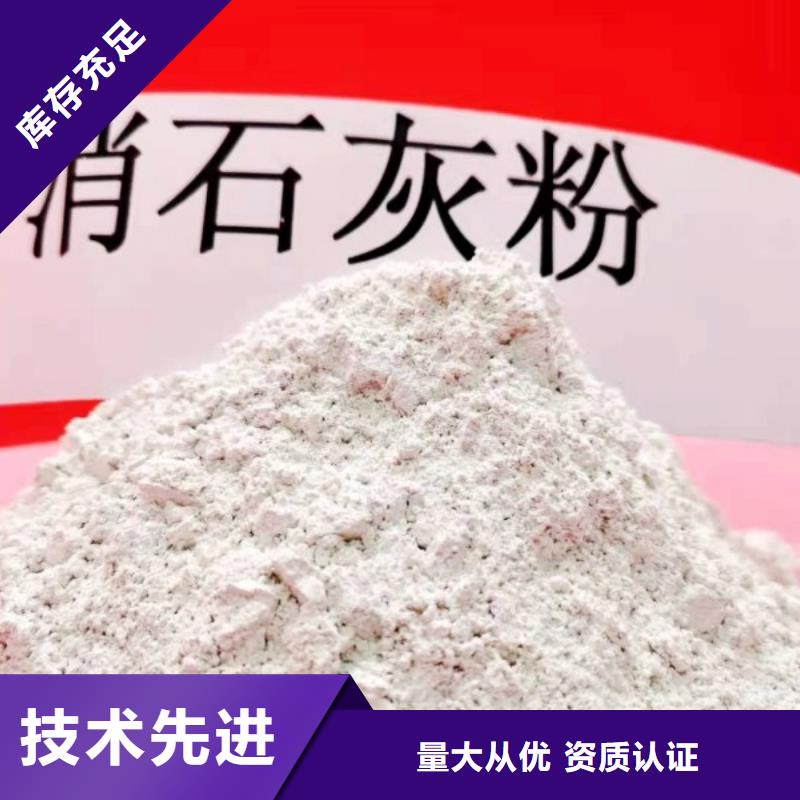 现货供应干法脱硫剂_实力厂家