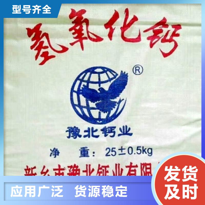 氢氧化钙氧化钙-视频-氢氧化钙氧化钙|黄南市|海南|西宁|玉树|海北|海西