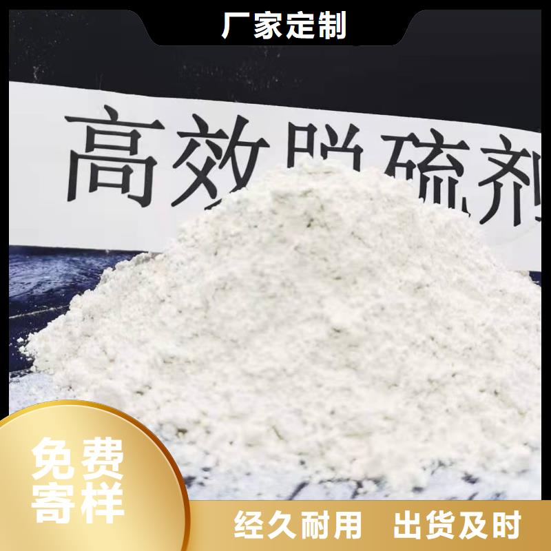 重信誉工业氢氧化钙厂家直销