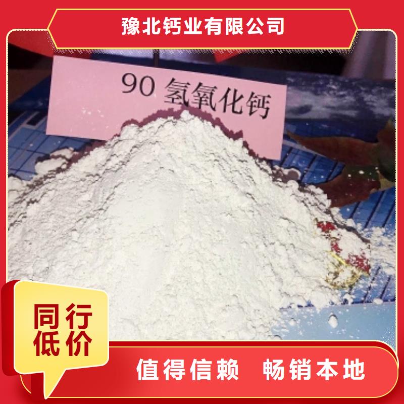 钙剂脱硫剂严谨工艺