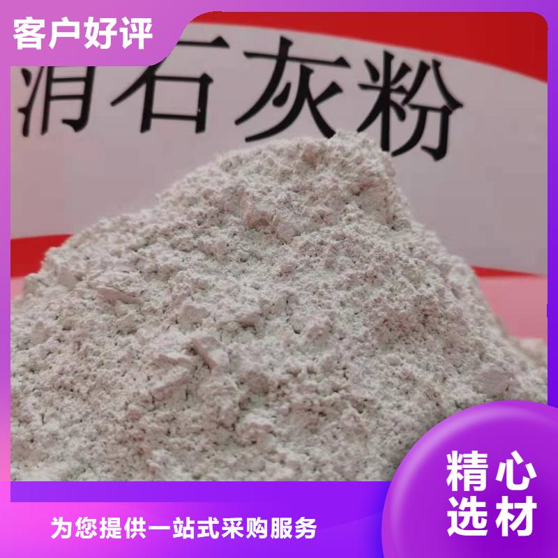  钙剂脱硫剂可定制