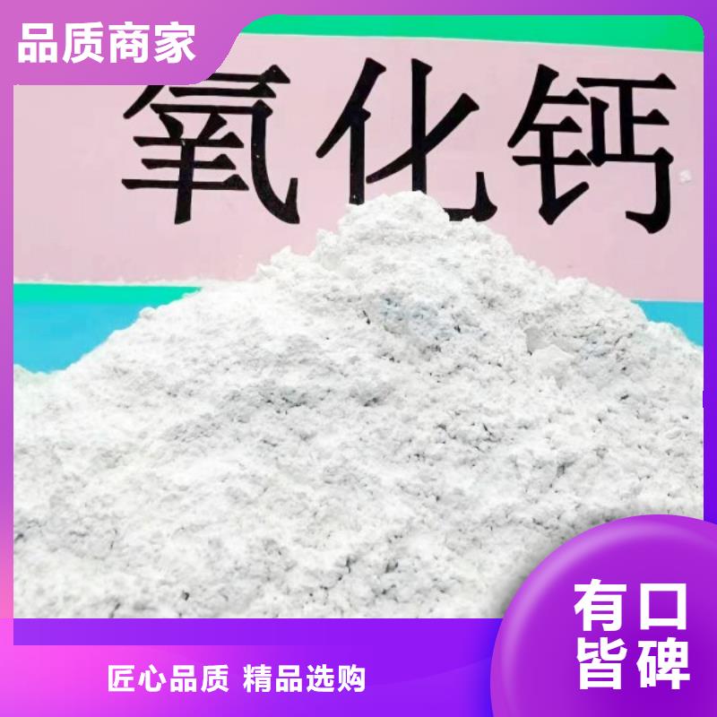 钙剂脱硫剂生产经验丰富
