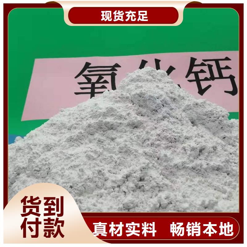 钙剂脱硫剂厂家直销
