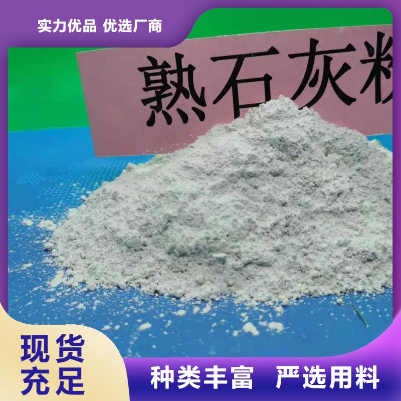 钙剂脱硫剂,【白灰块氧化钙】真正的源头厂家