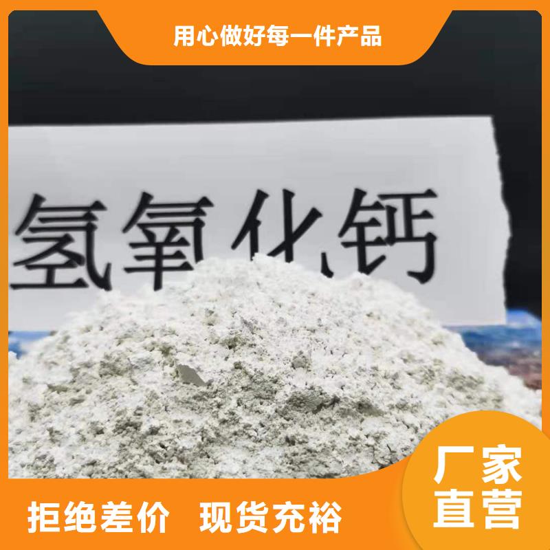 钙剂脱硫剂专业生产厂家