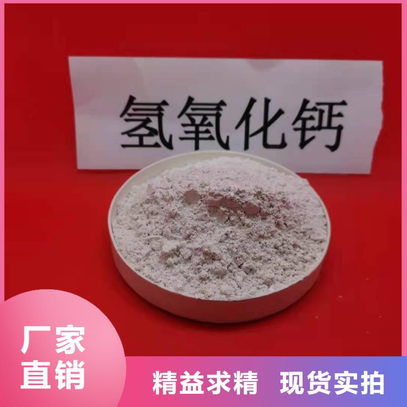 钙剂脱硫剂高性价比