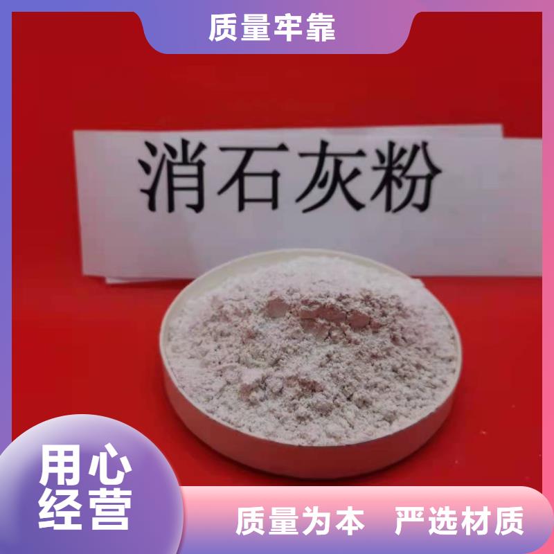 钙剂脱硫剂质量无忧