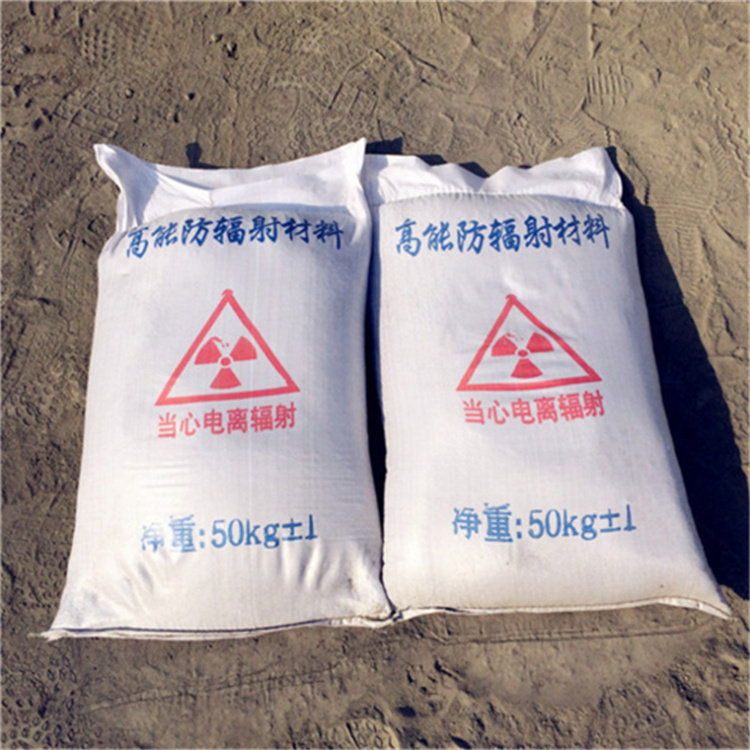 防辐射硫酸钡砂厂家报价