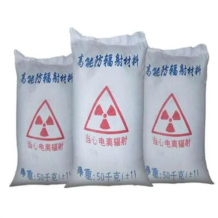 SRT治疗室硫酸钡砂本地正规大厂