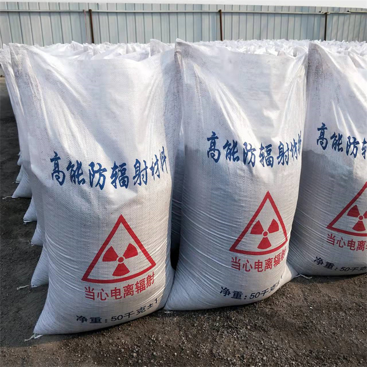 防辐射硫酸钡砂厂家发货快