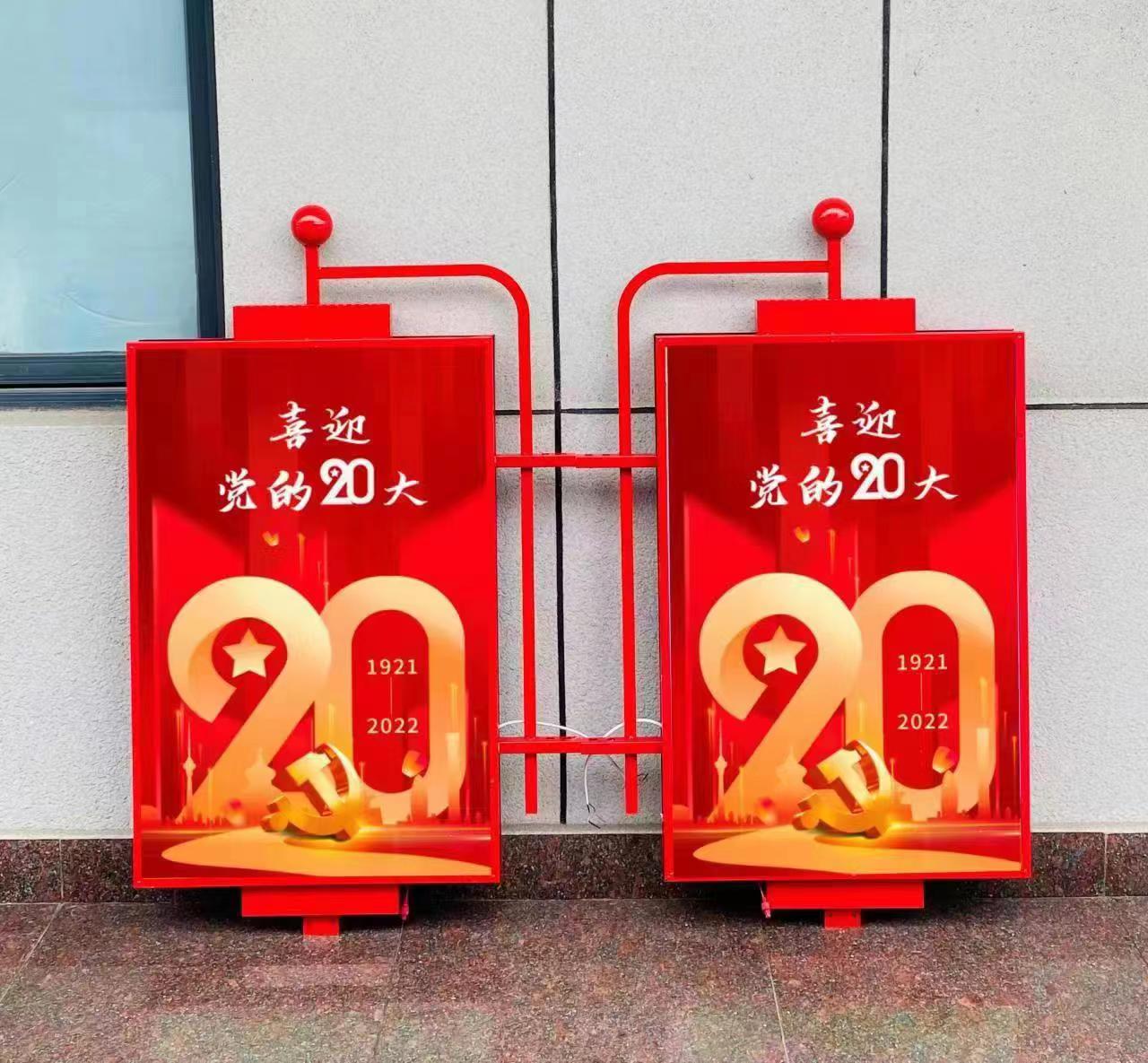 校园阅报栏-视频-校园阅报栏-【友佳】智能公交车候车亭宣传栏广告滚动灯箱城市家具(海南市分公司)服务区域玉树|西宁|黄南|海西
