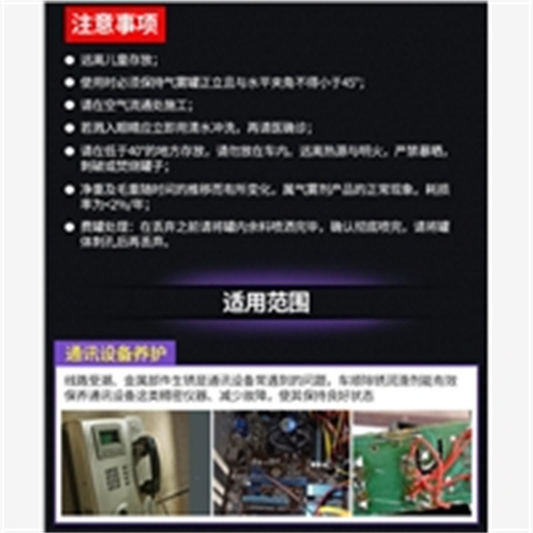 铝材除锈剂-产品规格齐全