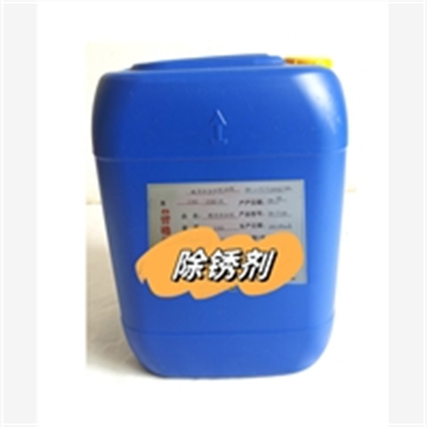 除锈剂配方分析-除锈剂配方分析全国直销