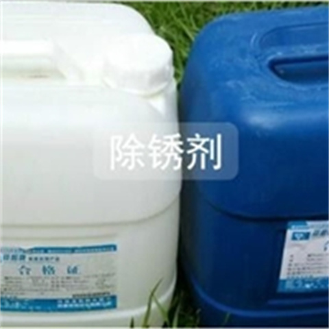 供应铁锈固锈转化剂_精选厂家