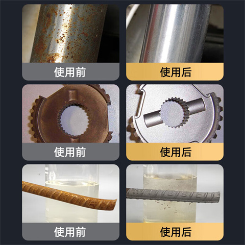 强力除锈剂使用方法、强力除锈剂使用方法厂家现货