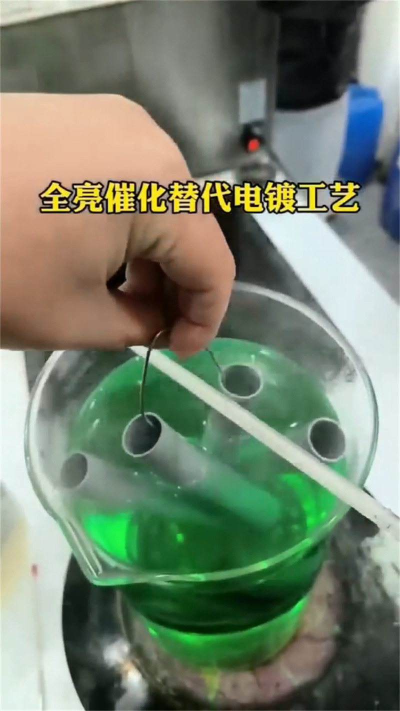 选浸泡除锈剂【无中间商】