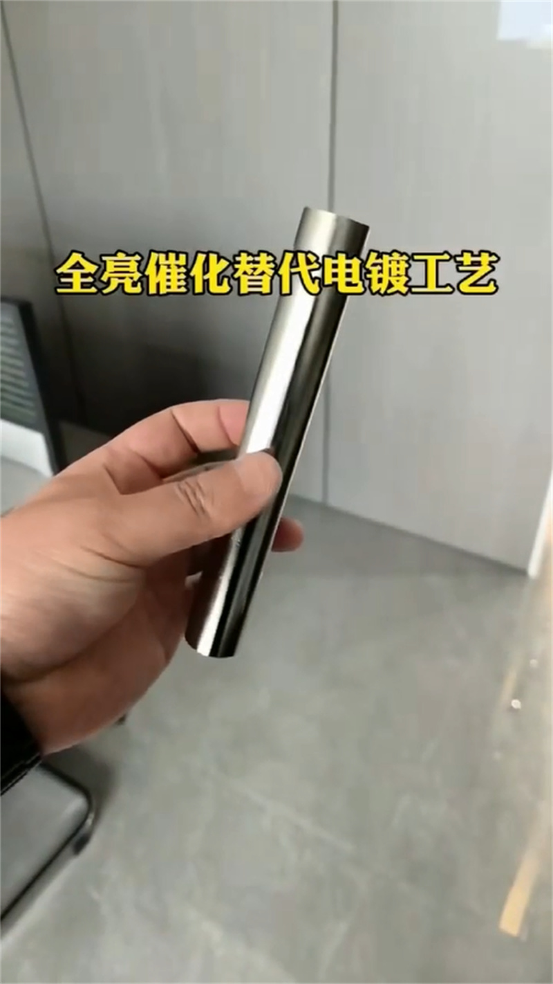 精炼除油剂-送货上门