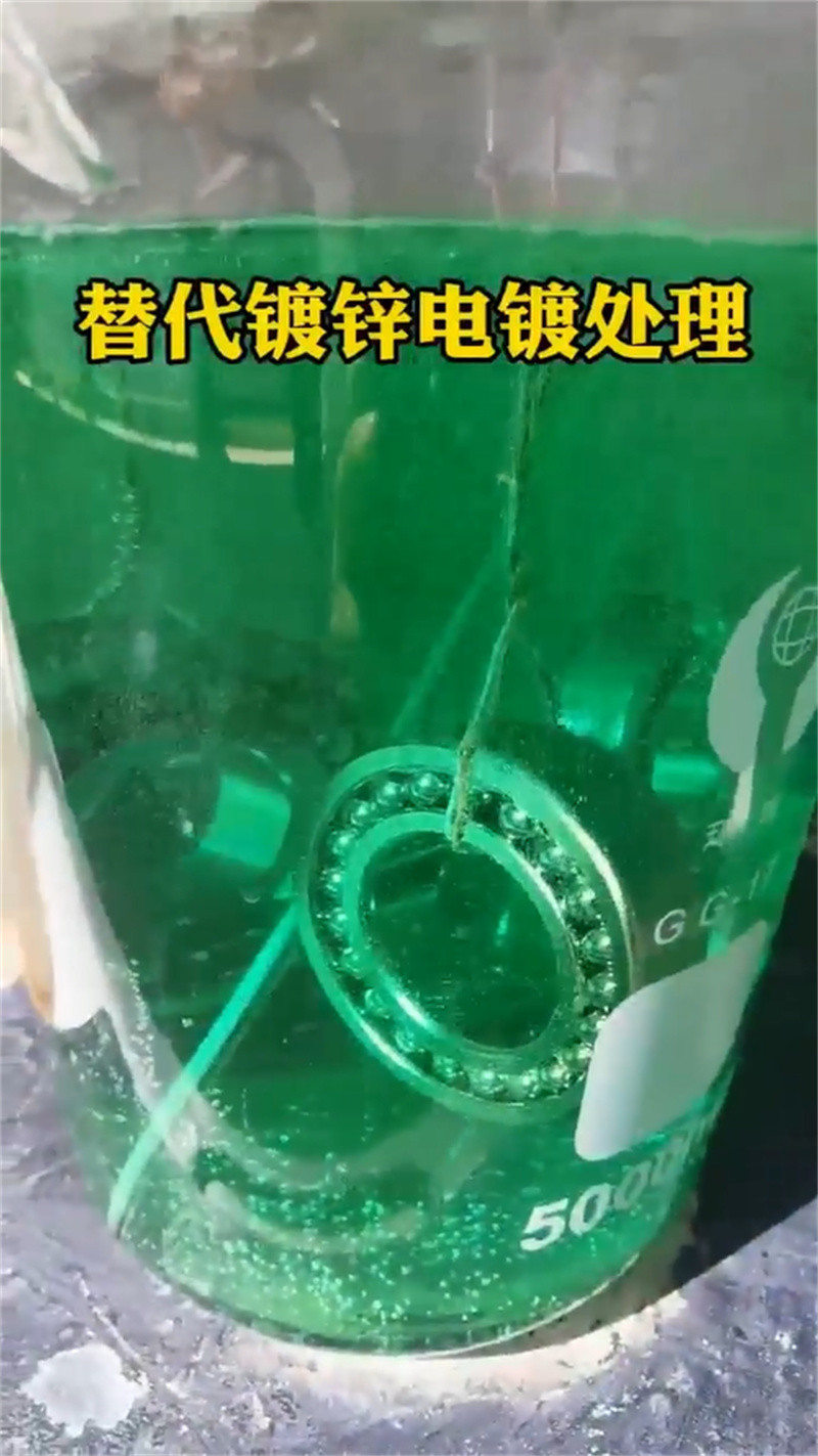 采购钢铁除锈剂必看-欢迎选购