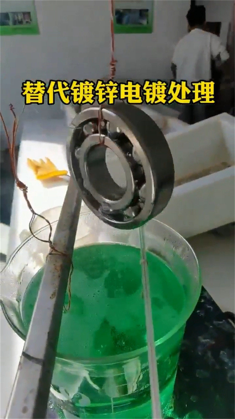 铁锈转化剂有没有用厂家优势