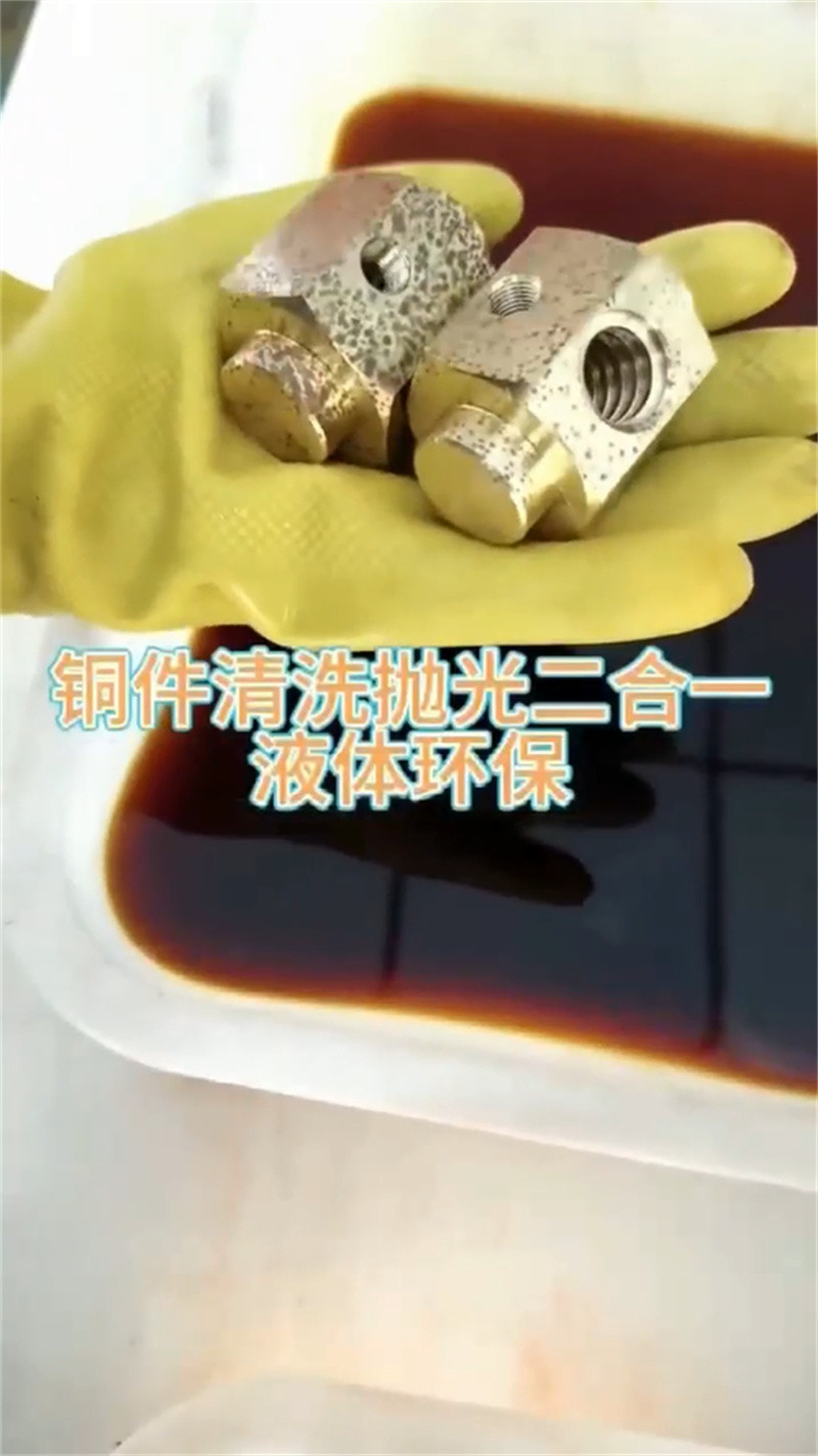 采购钢铁除锈剂必看-欢迎选购