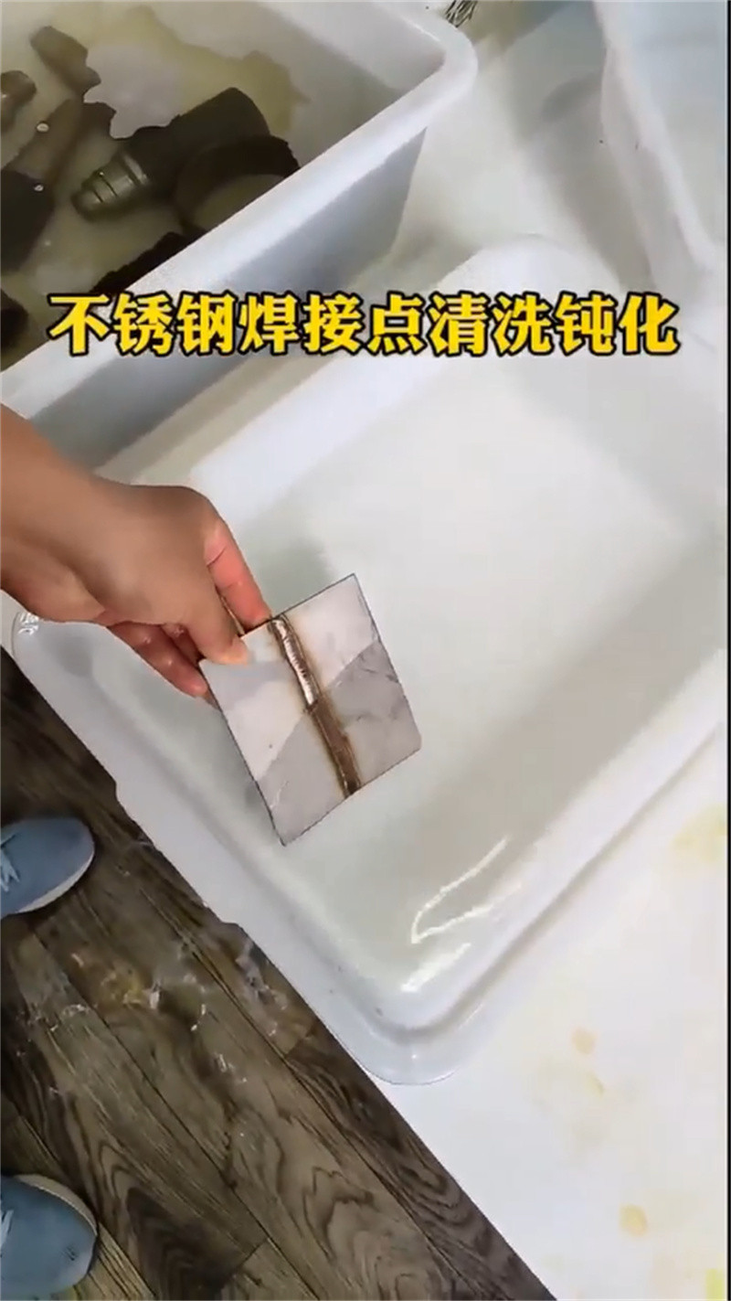 可信赖的钢结构除锈剂生产厂家