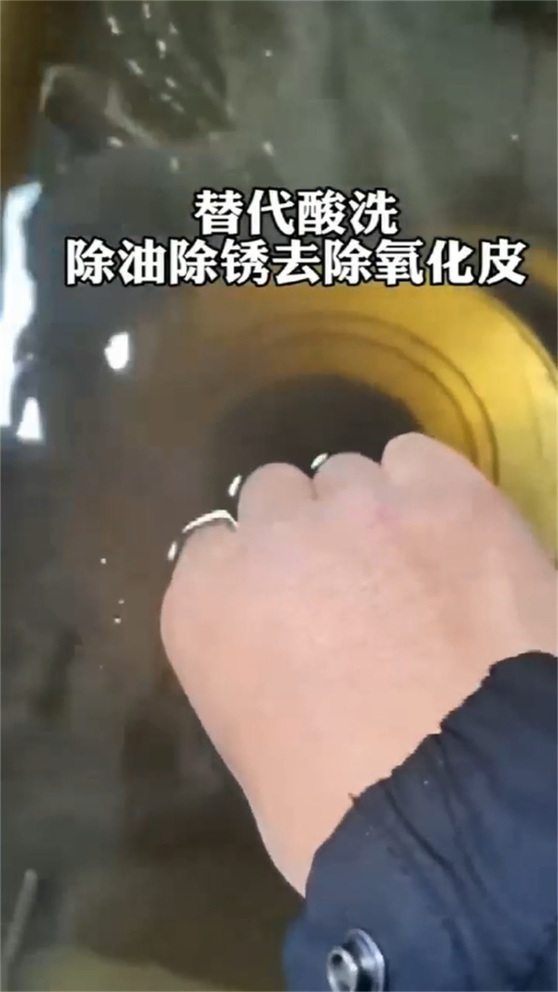 石英石清洗剂质量认证